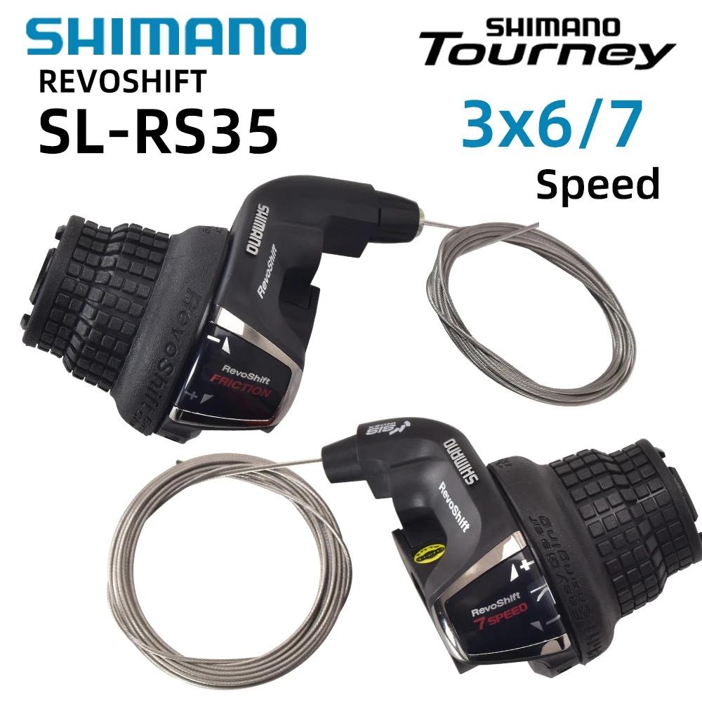 Shimano Tourney SL-RS35 Reovshift  ƮƮ  , 3x6s, 3x7s, 18S, 21s  , RS35, RS31, RS36, MTB  